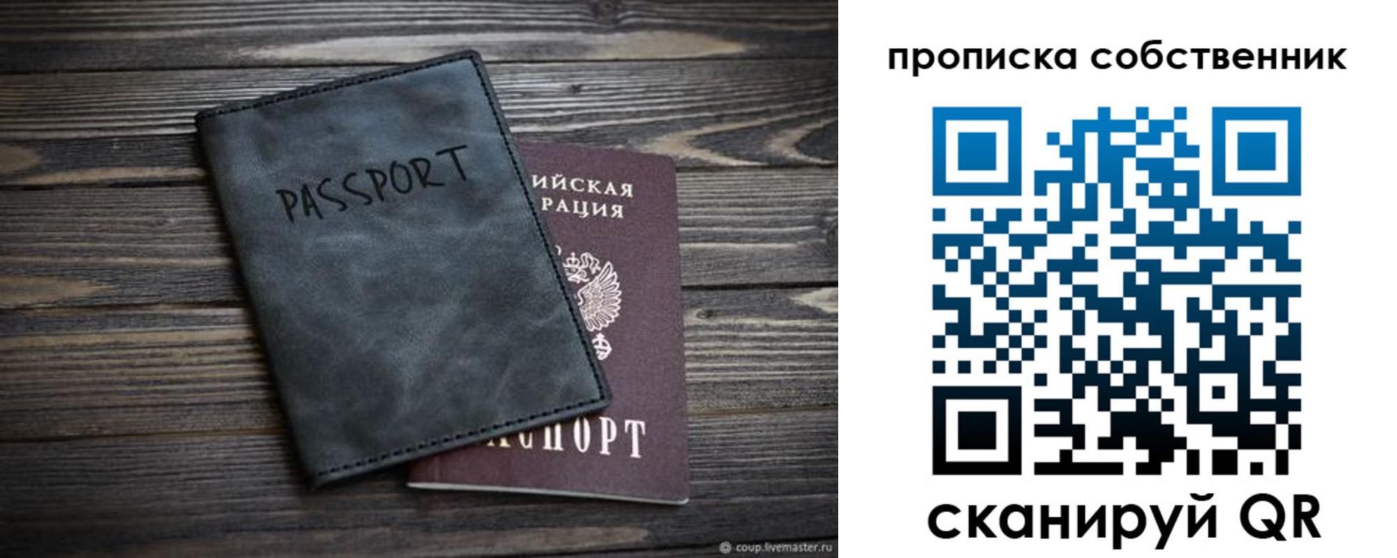 временная регистрация поиск в Дубовке
